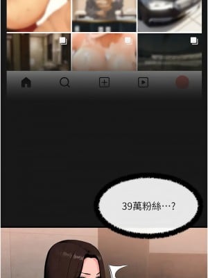 慾海交鋒 37-38話_38_04