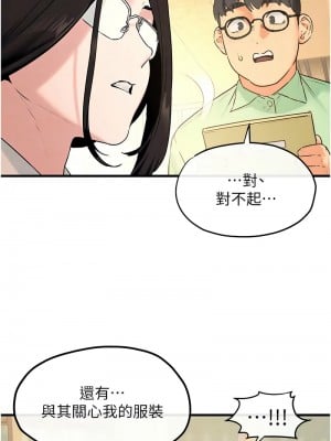 慾海交鋒 37-38話_38_07