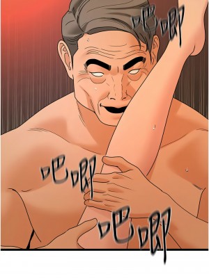 地表最屌臥底幹員 39-40話_39_13