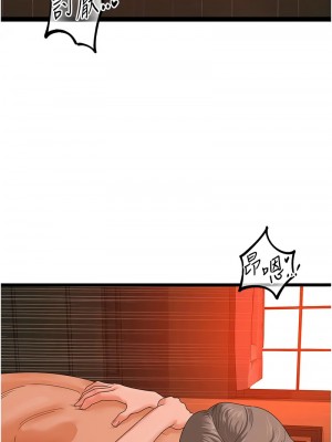 地表最屌臥底幹員 39-40話_40_02