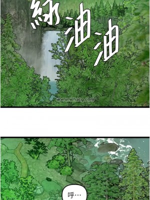 地表最屌臥底幹員 39-40話_40_06