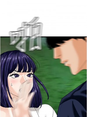 地表最屌臥底幹員 39-40話_40_07
