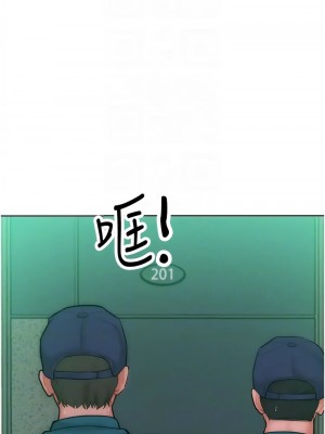 讓傲慢女屈服的一百種方法 27-28話_27_05