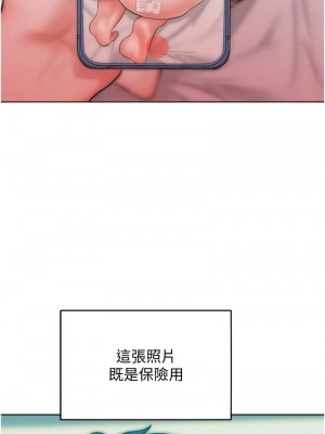 讓傲慢女屈服的一百種方法 27-28話_28_01