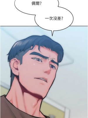 讓傲慢女屈服的一百種方法 27-28話_28_06