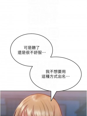 讓傲慢女屈服的一百種方法 27-28話_28_11