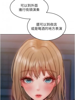 讓傲慢女屈服的一百種方法 27-28話_28_12