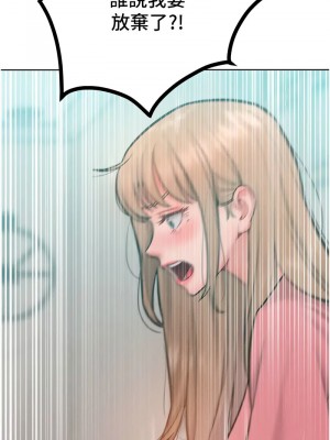讓傲慢女屈服的一百種方法 27-28話_28_13