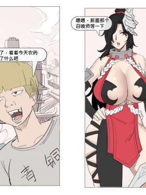 [耳机没耳机] 王者淫耀-荆轲 1-18p [中国語]_2