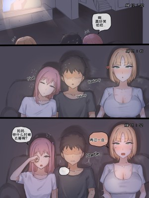 [Laliberte] 202408 [老w个人汉化]_24