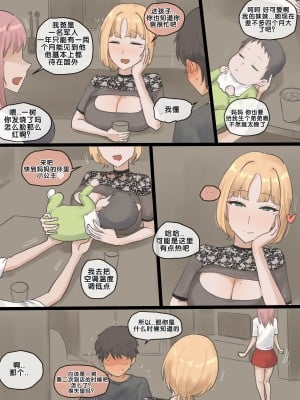 [Laliberte] 202408 [老w个人汉化]_12