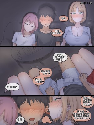 [Laliberte] 202408 [老w个人汉化]_25
