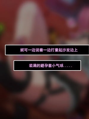 [ctrlz77] Nicole (ゼンレスゾーンゼロ) [中国語] [無修正]_007