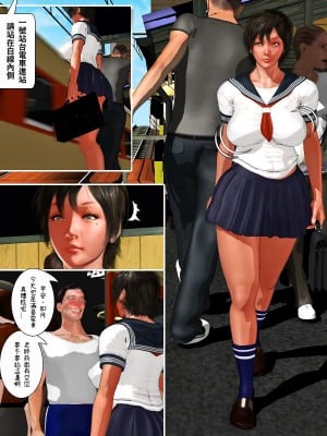 [きるきん]如月繼續[機翻潤色]_03