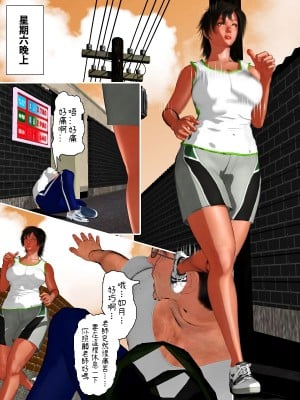 [きるきん]如月繼續[機翻潤色]_08