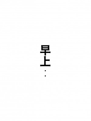 [きるきん]如月繼續[機翻潤色]_16
