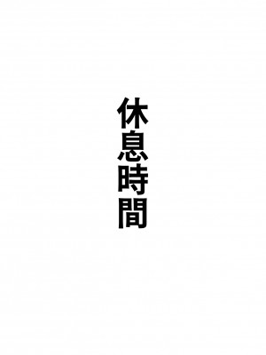 [きるきん]如月繼續[機翻潤色]_18