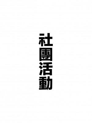 [きるきん]如月繼續[機翻潤色]_22