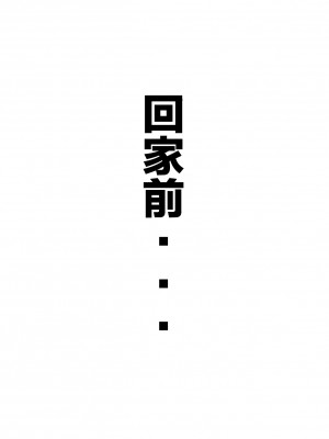 [きるきん]如月繼續[機翻潤色]_24