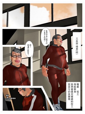 [きるきん]如月繼續[機翻潤色]_25
