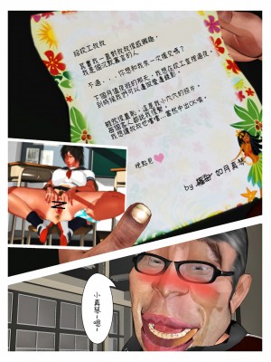 [きるきん]如月繼續[機翻潤色]_29
