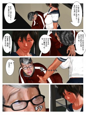 [きるきん]如月繼續[機翻潤色]_39
