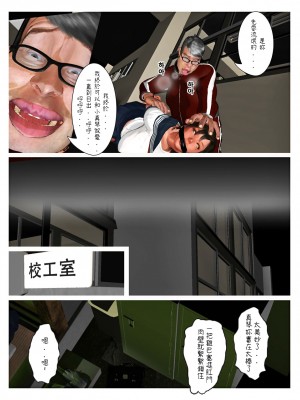 [きるきん]如月繼續[機翻潤色]_41