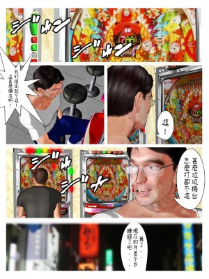[きるきん]如月繼續[機翻潤色]_46