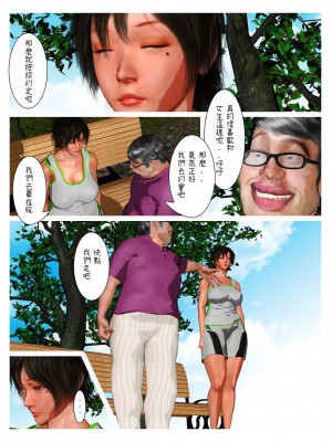 [きるきん]如月繼續[機翻潤色]_56