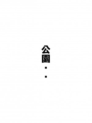 [きるきん]如月繼續[機翻潤色]_63