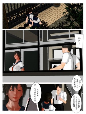 [きるきん]如月繼續[機翻潤色]_77