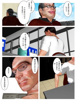 [きるきん]如月繼續[機翻潤色]_78