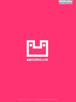 [凸凹HURRICANE (あんざゆう)] ヒミツノカンケイ｜祕密關係  [中文] [無修正]_0031