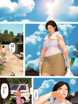 [きるきん]今日の美沙子さん 2023-A_09