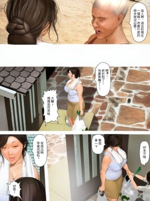 [きるきん]今日の美沙子さん 2023-A_11