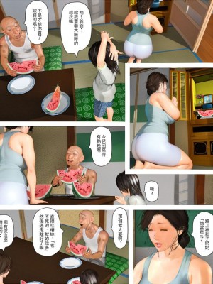 [きるきん]今日の美沙子さん 2023-A_13
