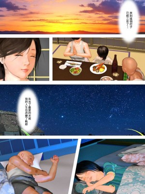 [きるきん]今日の美沙子さん 2023-A_18