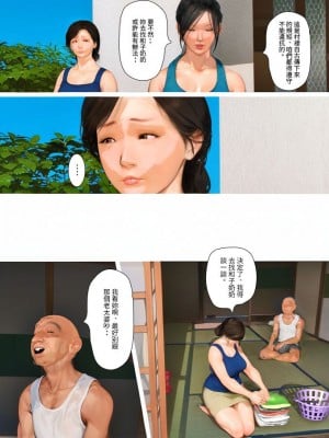 [きるきん]今日の美沙子さん 2023-A_36
