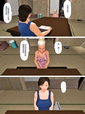 [きるきん]今日の美沙子さん 2023-A_38