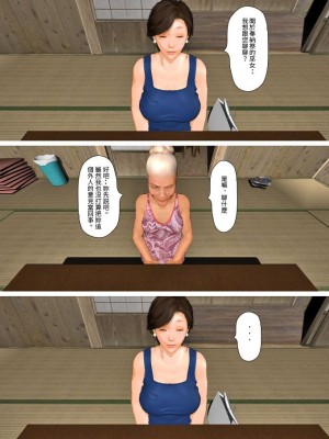 [きるきん]今日の美沙子さん 2023-A_39