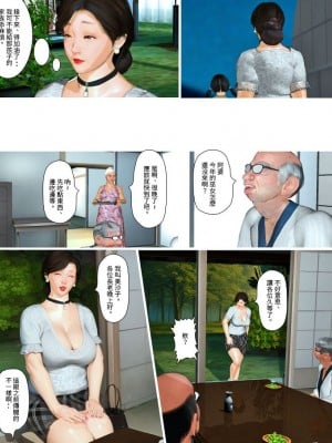 [きるきん]今日の美沙子さん 2023-A_47