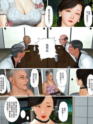 [きるきん]今日の美沙子さん 2023-A_48