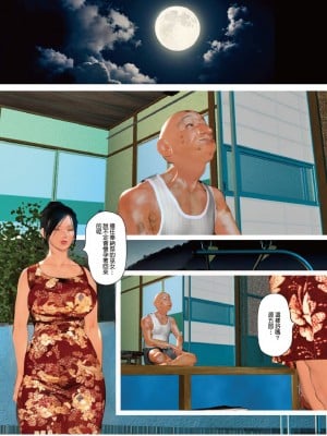 [きるきん]今日の美沙子さん 2023-B_04