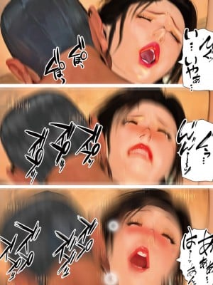 [きるきん]今日の美沙子さん 2023-B_40
