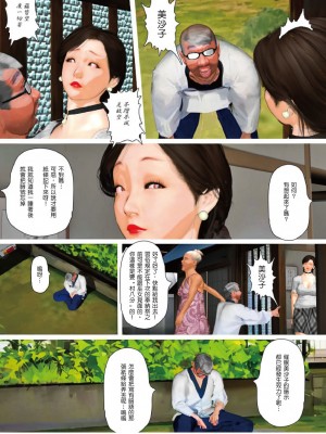 [きるきん]今日の美沙子さん 2023-B_83