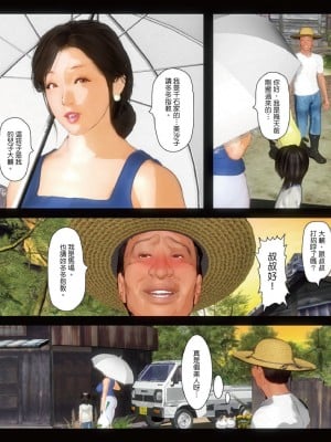 [きるきん]今日の美沙子さん 2023-C_07