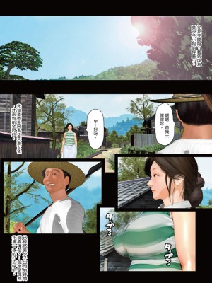 [きるきん]今日の美沙子さん 2023-C_08