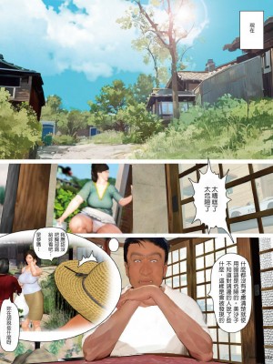[きるきん]今日の美沙子さん 2023-C_16