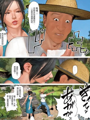 [きるきん]今日の美沙子さん 2023-C_18