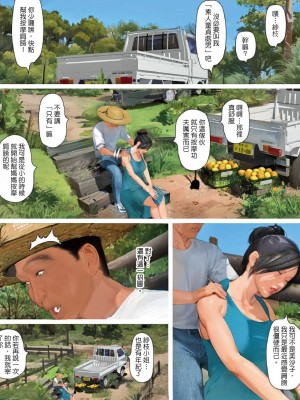 [きるきん]今日の美沙子さん 2023-C_19